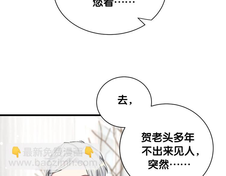 第70话 聚会(1/3)-第73话