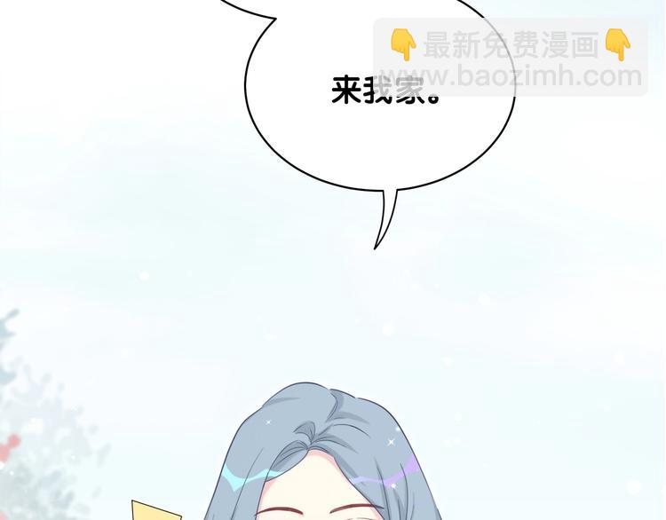 第70话 聚会(1/3)-第73话