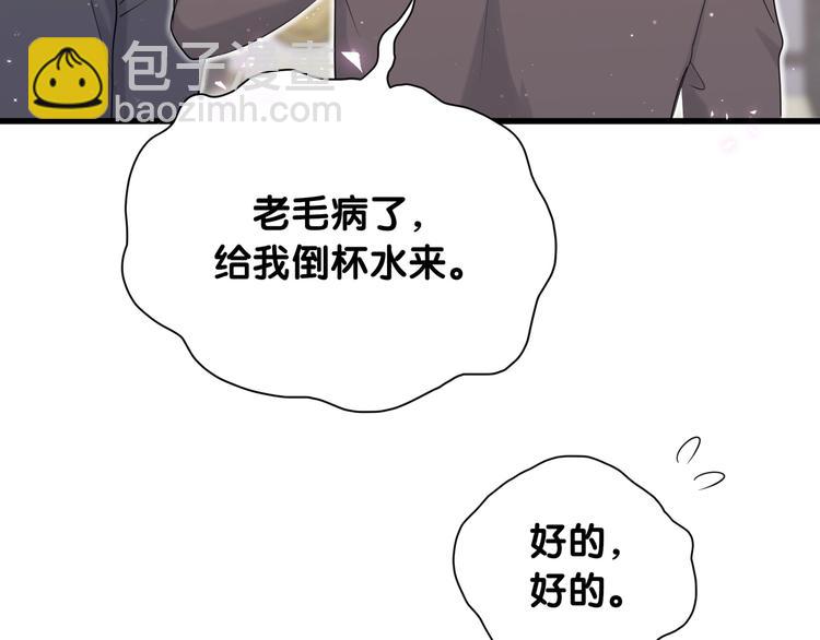 第70话 聚会(1/3)-第73话