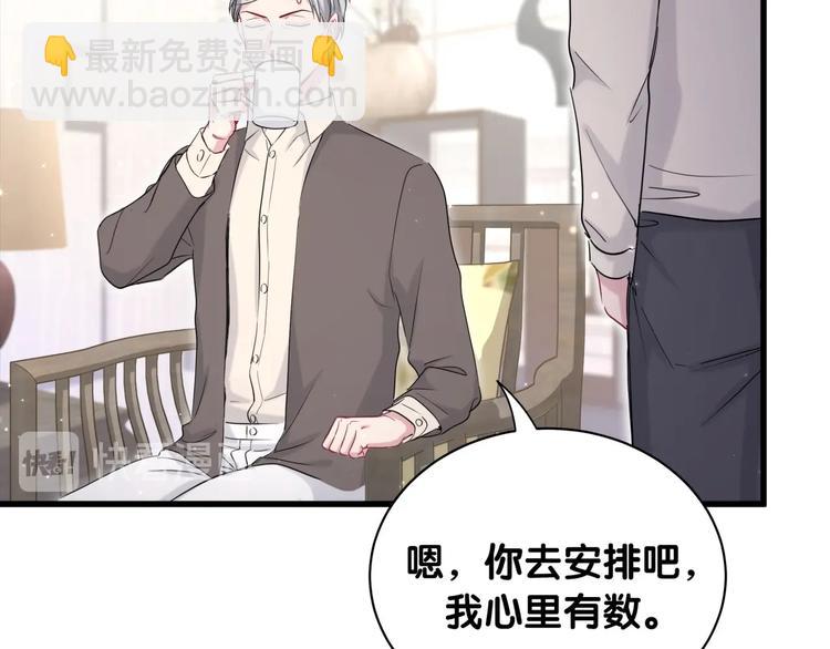 第70话 聚会(1/3)-第73话