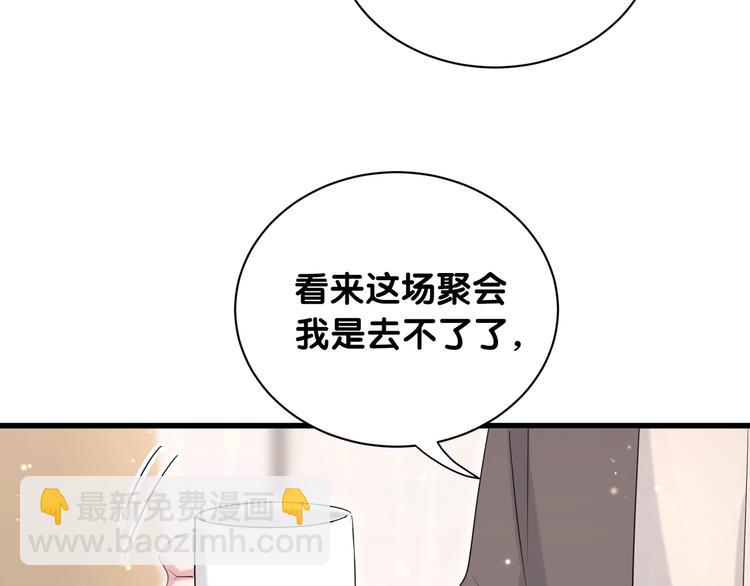 第70话 聚会(1/3)-第73话
