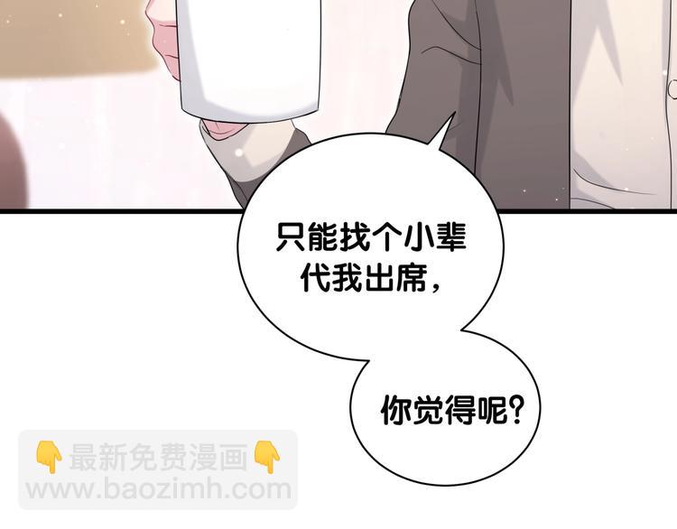 第70话 聚会(1/3)-第73话