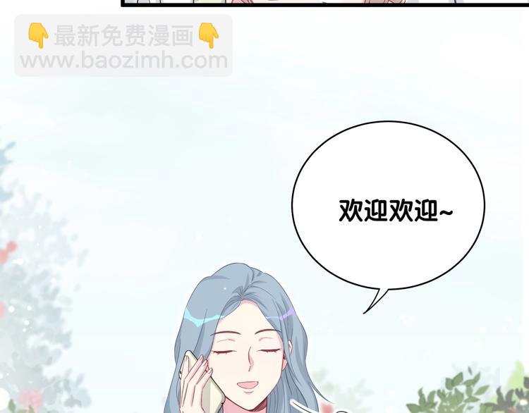第70话 聚会(1/3)-第73话