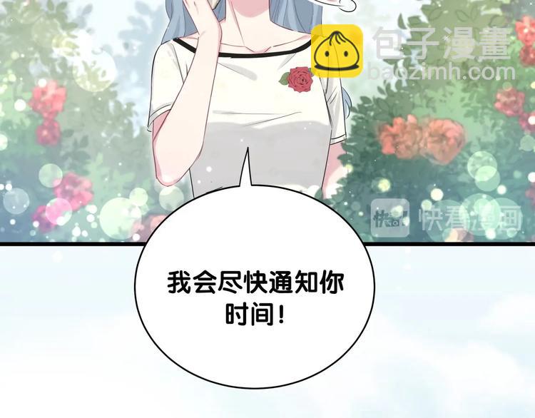 第70话 聚会(1/3)-第73话