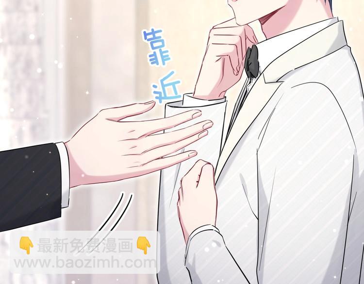 第72话 见父母？(1/4)-第75话