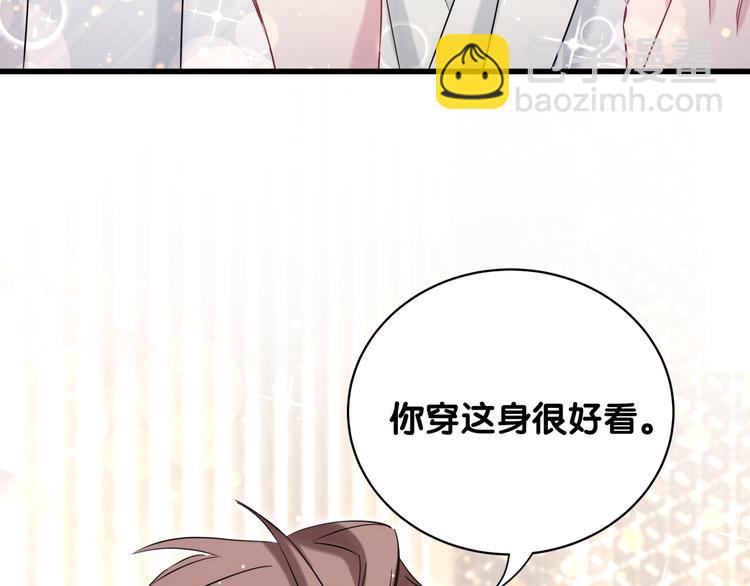 第72话 见父母？(1/4)-第75话