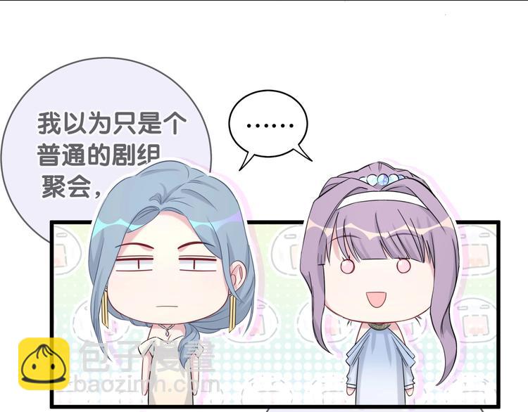 第72话 见父母？(1/4)-第75话