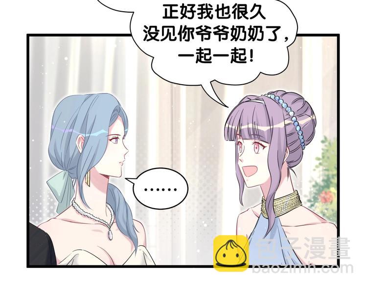 第72话 见父母？(1/4)-第75话
