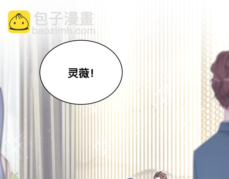 第72话 见父母？(1/4)-第75话
