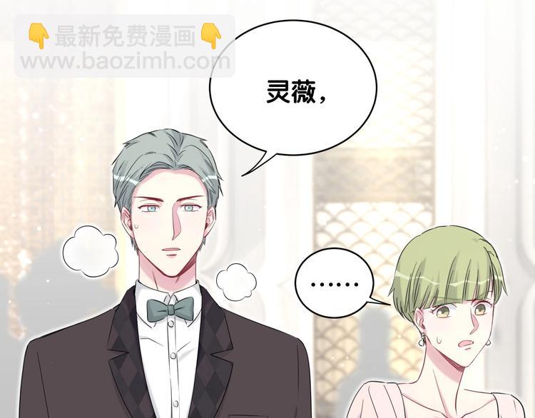 第72话 见父母？(1/4)-第75话