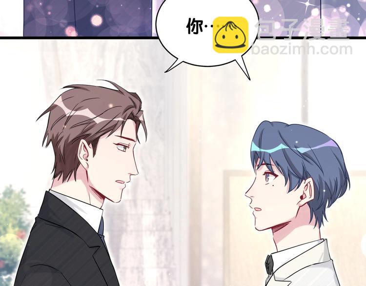 第72话 见父母？(1/4)-第75话