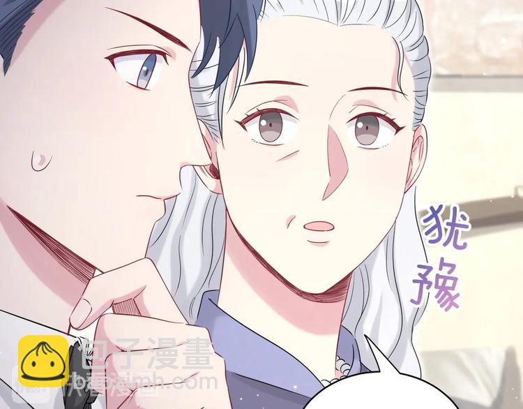 第74话 我很幸福(1/3)-第77话