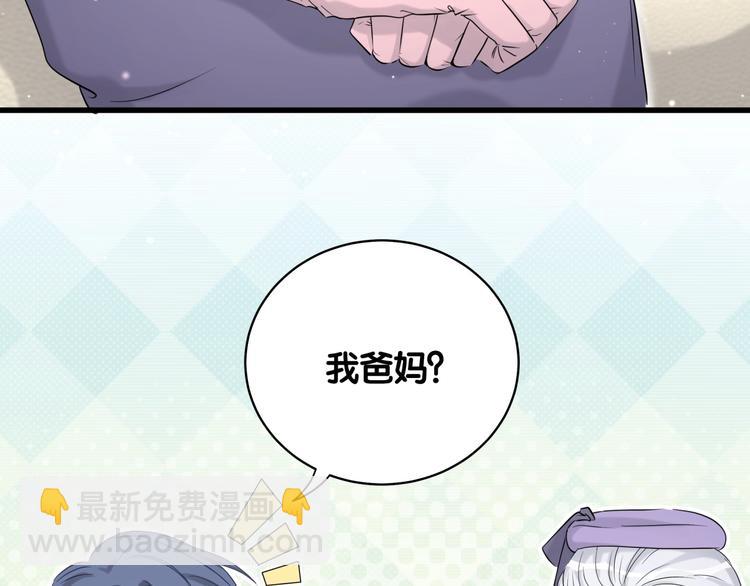 第74话 我很幸福(1/3)-第77话