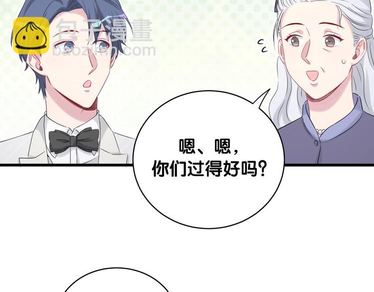 第74话 我很幸福(1/3)-第77话