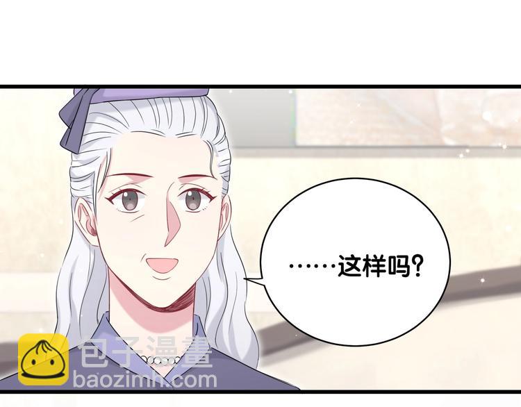 第74话 我很幸福(1/3)-第77话