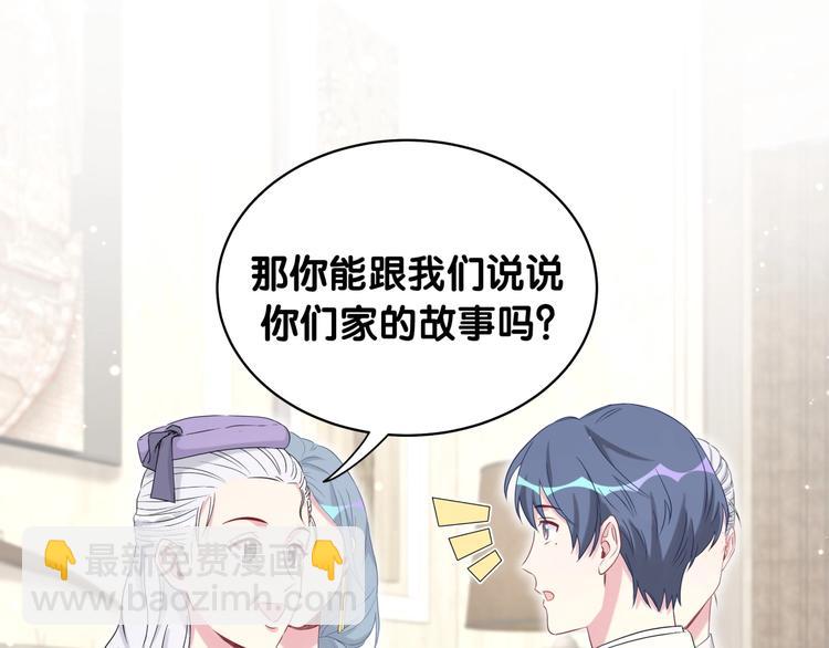 第74话 我很幸福(1/3)-第77话
