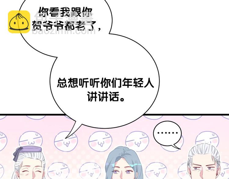 第74话 我很幸福(1/3)-第77话