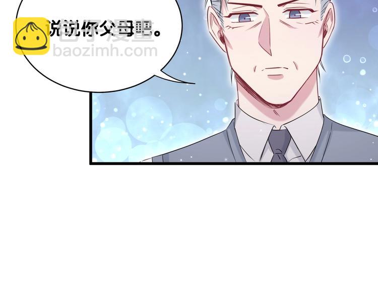 第74话 我很幸福(1/3)-第77话