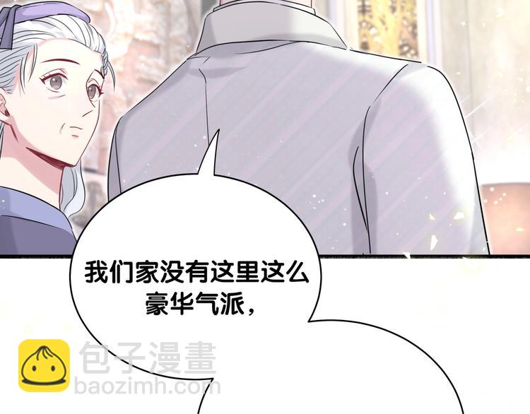 第74话 我很幸福(1/3)-第77话