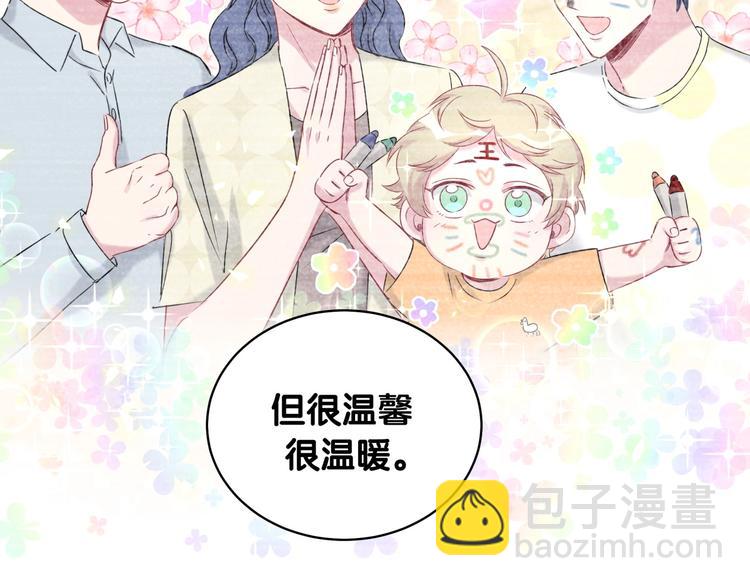 第74话 我很幸福(1/3)-第77话