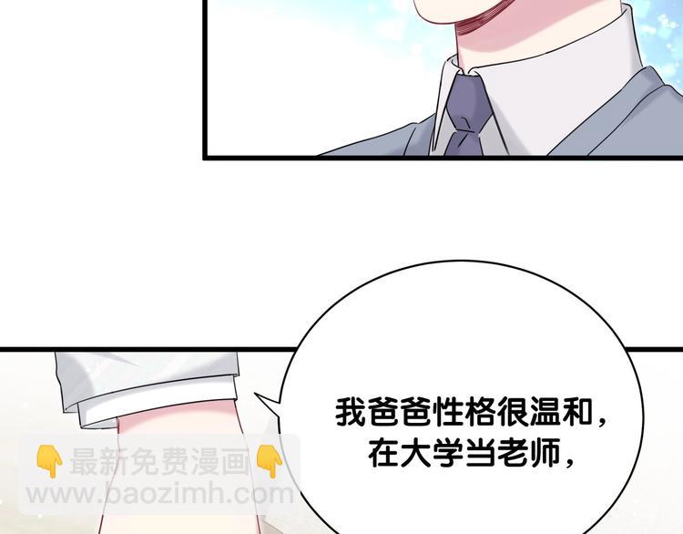第74话 我很幸福(1/3)-第77话