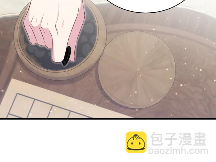 第74话 我很幸福(1/3)-第77话