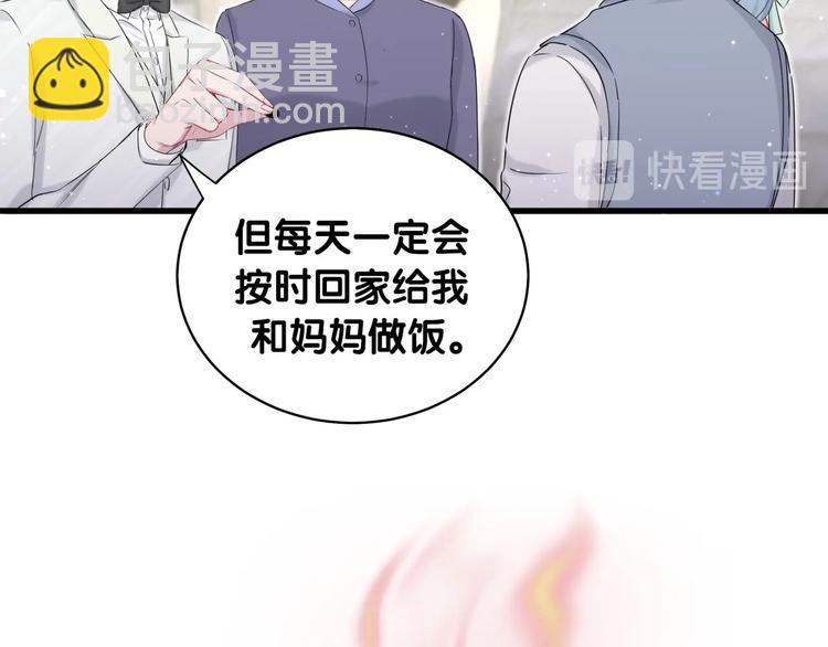 第74话 我很幸福(1/3)-第77话