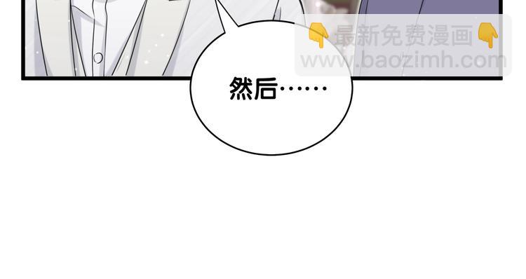 第74话 我很幸福(1/3)-第77话