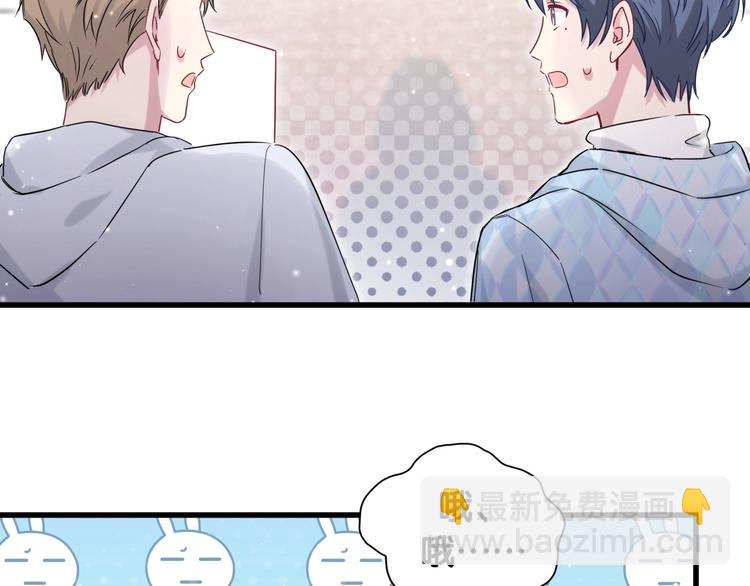 第76话 我们的关系(1/3)-第79话