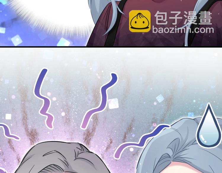 第76话 我们的关系(1/3)-第79话