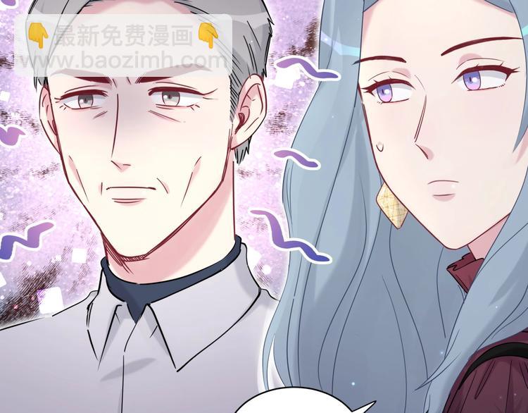第76话 我们的关系(1/3)-第79话