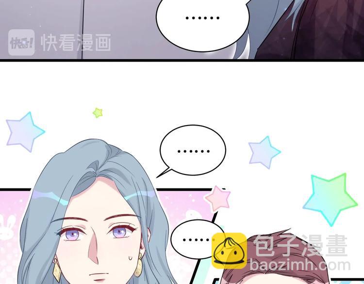 第76话 我们的关系(1/3)-第79话