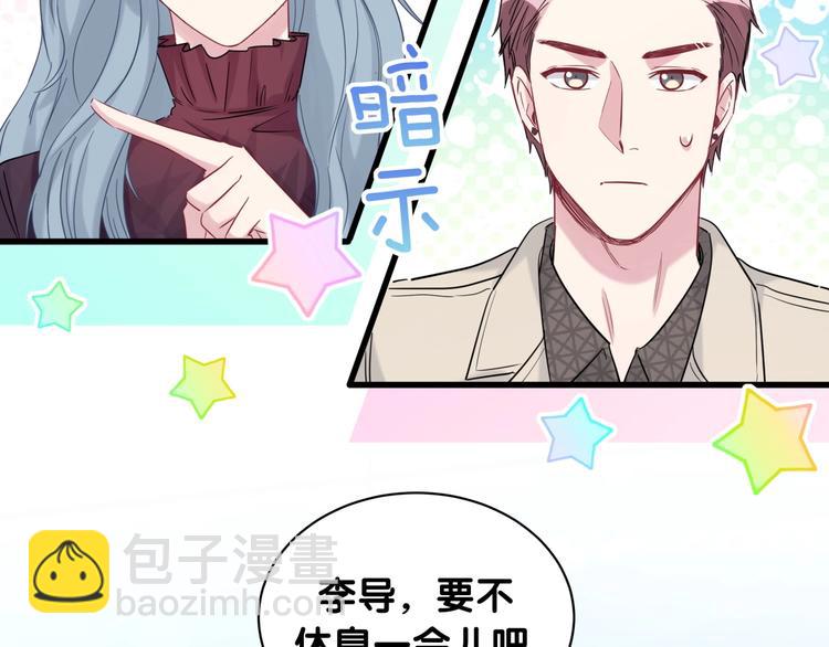 第76话 我们的关系(1/3)-第79话