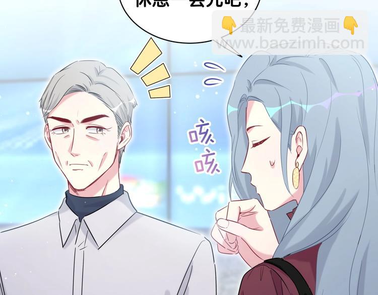 第76话 我们的关系(1/3)-第79话