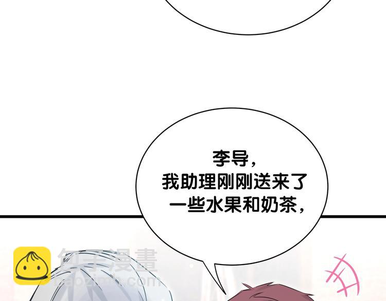 第76话 我们的关系(1/3)-第79话