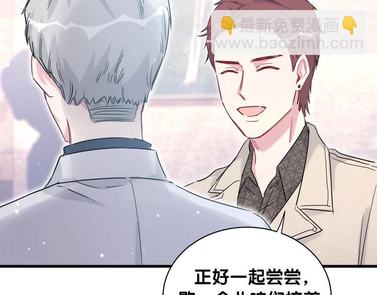 第76话 我们的关系(1/3)-第79话