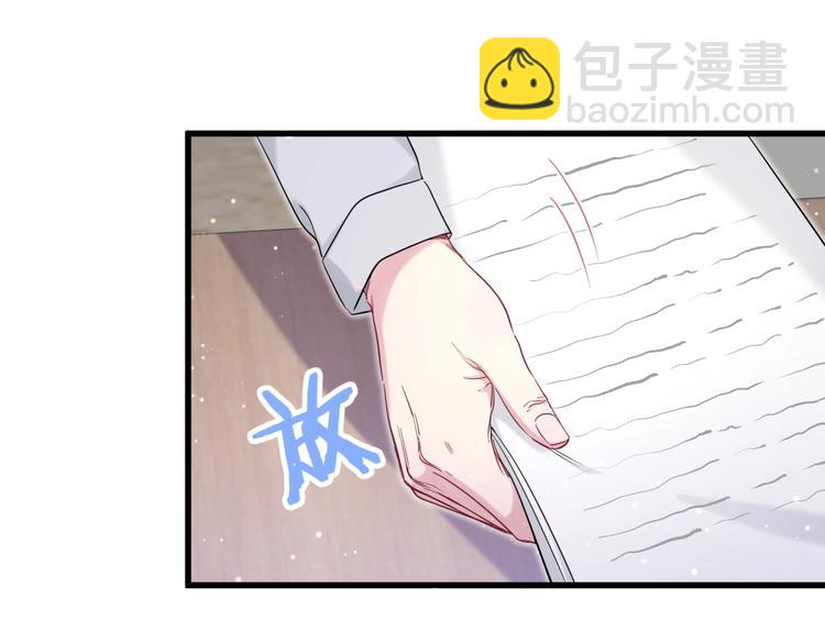 第76话 我们的关系(1/3)-第79话