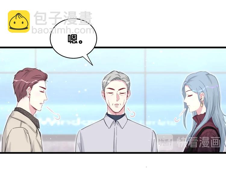 第76话 我们的关系(1/3)-第79话