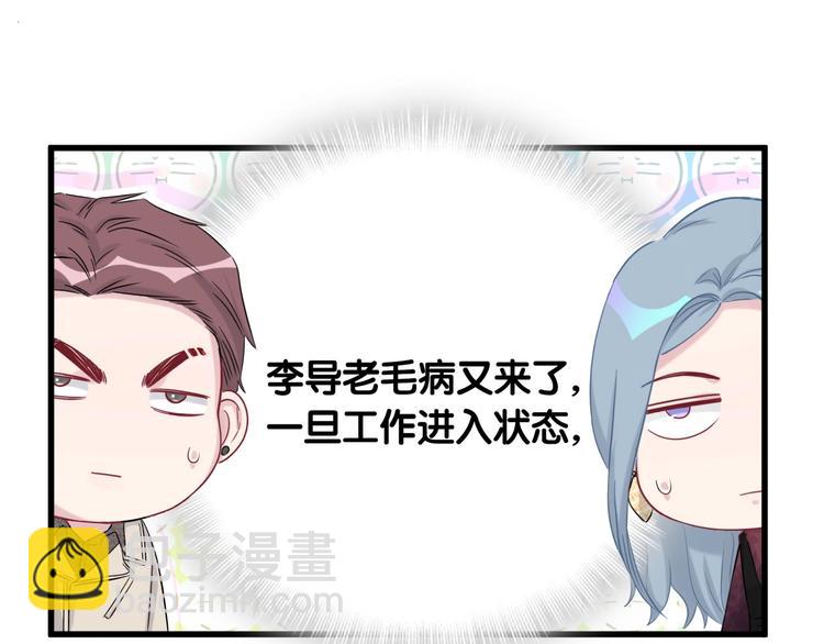 第76话 我们的关系(1/3)-第79话
