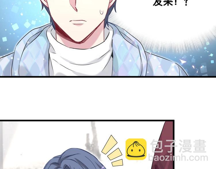第76话 我们的关系(1/3)-第79话