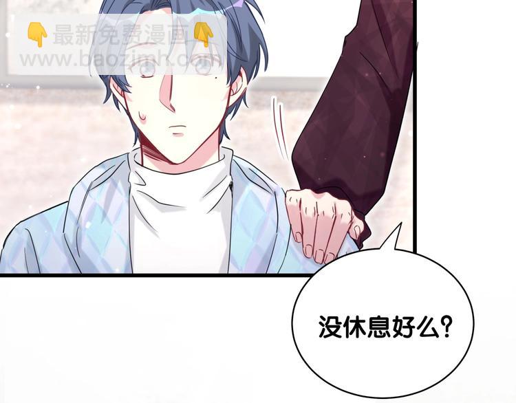 第76话 我们的关系(1/3)-第79话