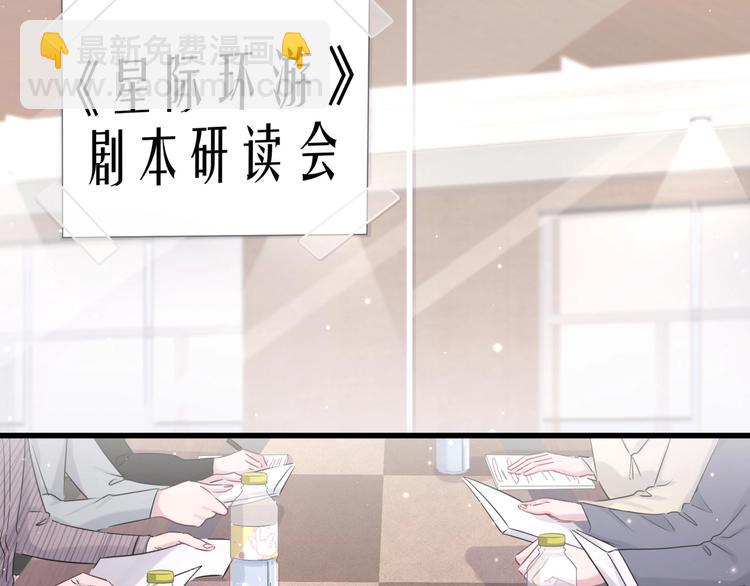 第76话 我们的关系(1/3)-第79话