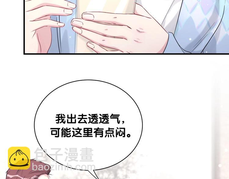 第76话 我们的关系(1/3)-第79话