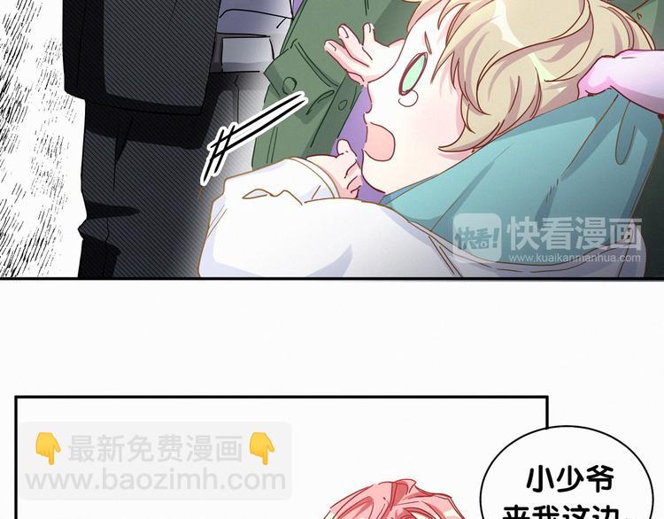 第8话 你这个大猪蹄子！(1/3)-第9话