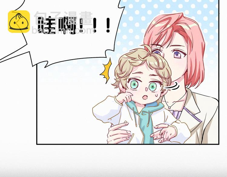第8话 你这个大猪蹄子！(1/3)-第9话