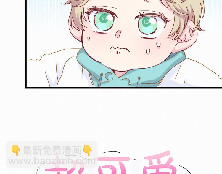 第8话 你这个大猪蹄子！(1/3)-第9话