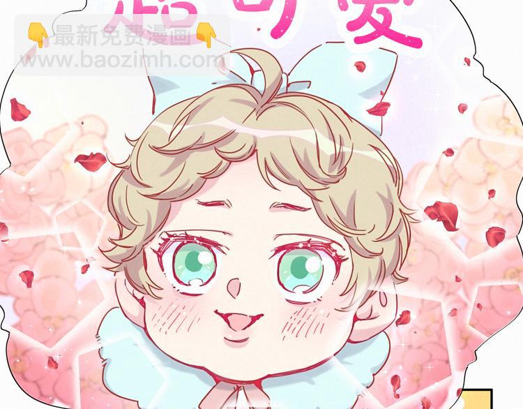 第8话 你这个大猪蹄子！(1/3)-第9话