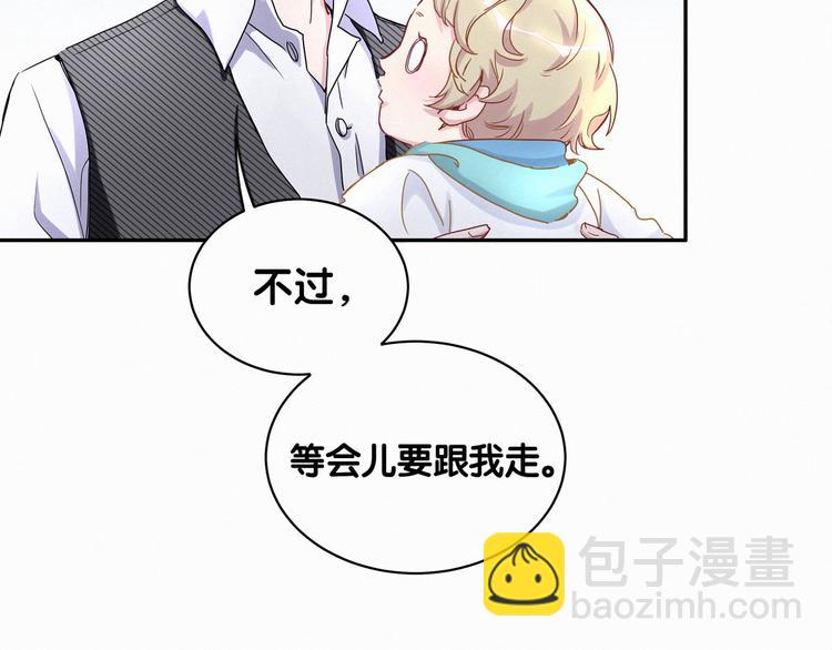 第8话 你这个大猪蹄子！(1/3)-第9话