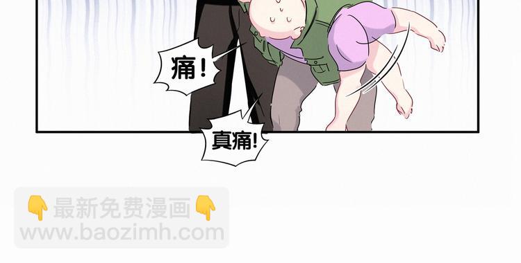 第8话 你这个大猪蹄子！(1/3)-第9话