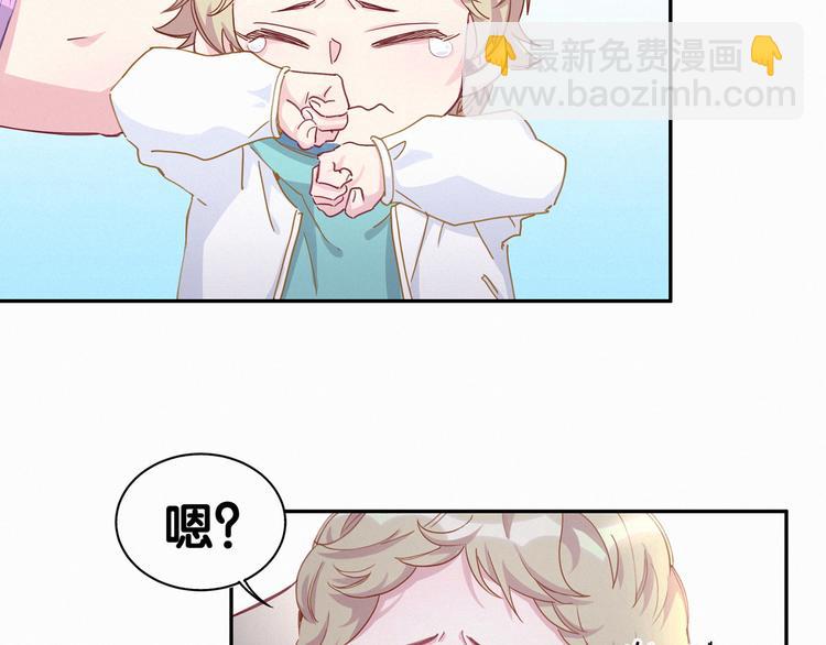 第8话 你这个大猪蹄子！(1/3)-第9话